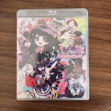 츠키노미토/1st 원맨 라이브 [츠키노미토는 상자 안]