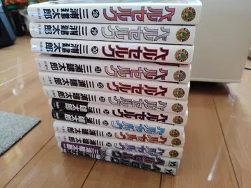 베르세르크 28~39권 12권 세트