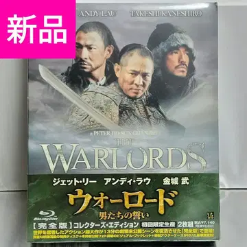 [미개봉 새상품 Blu-ray] 워로드: 남자들의 맹세 완전판 컬렉터즈