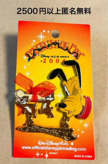 3424. 옛날 해외 디즈니 월드 핀 크리스마스 스펙타클 플루토 CD04