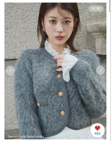 SNIDEL 퍼라이크 프릴 니트 자켓 그레이