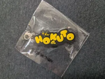 요시노 북토 네임 아크릴 참