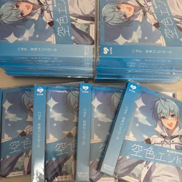 코론 앨범 소라색 엔드롤 일반ver