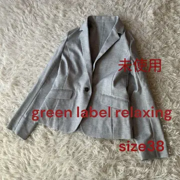 미사용 그린 라벨 릴랙싱 테일러드 자켓 M 라이트 그레이