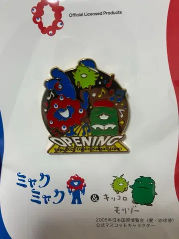 EXPO2025 미야쿠미야쿠 모리조 키코로 핀 배지
