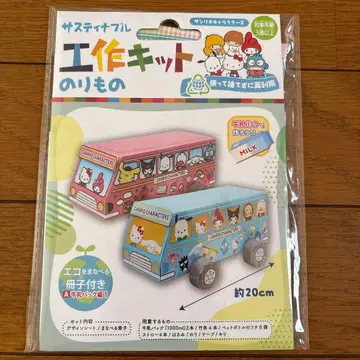 산리오 캐릭터즈 공작 키트 2022년