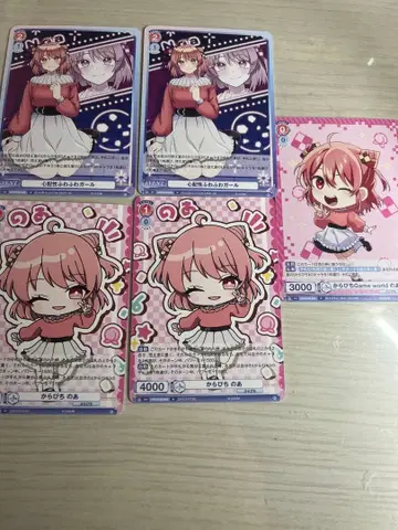 카라피치 바이스