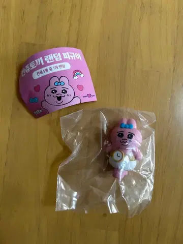 오빤츄우사기 캡슐 토이 한국 한정판 배스킨라빈스