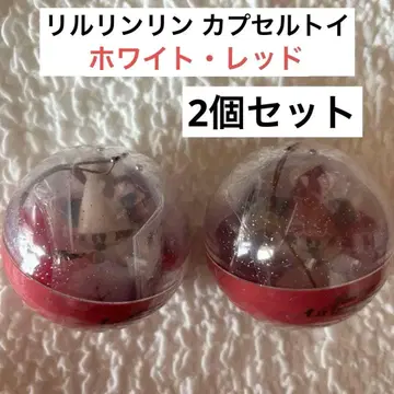 미개봉 리루린린 캡슐 토이 레드 빨간색 베이지 크림 화이트