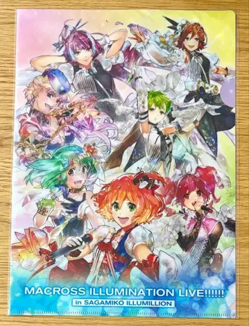 마크로스 일루미네이션 LIVE in 사가미코 일루밀리온 클리어 파일