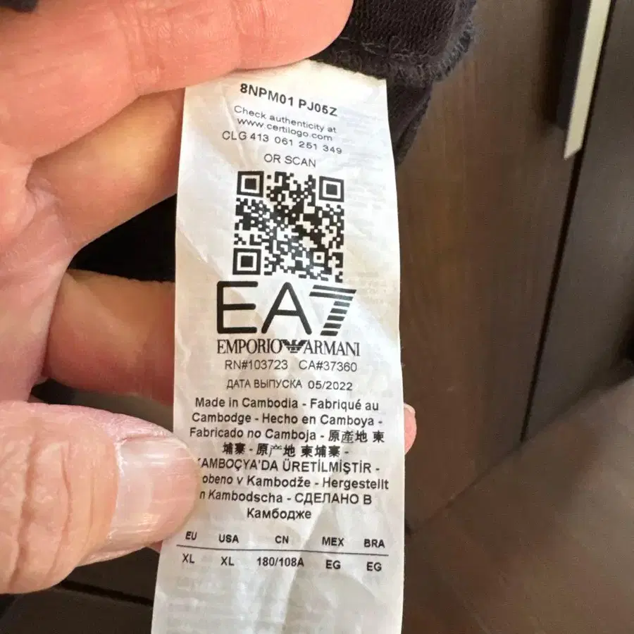 5번째 상품 이미지