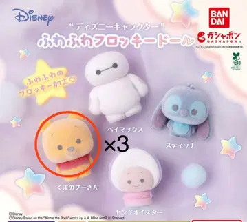 디즈니 복슬복슬 플로키 인형