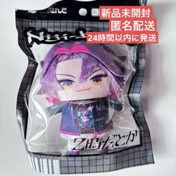 니지산지 2시라던가 니지파펫 미개봉 새상품 와타라이 히바리