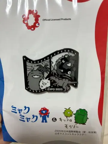 EXPO2025 미야쿠미야쿠 모리조 키코로 핀배치