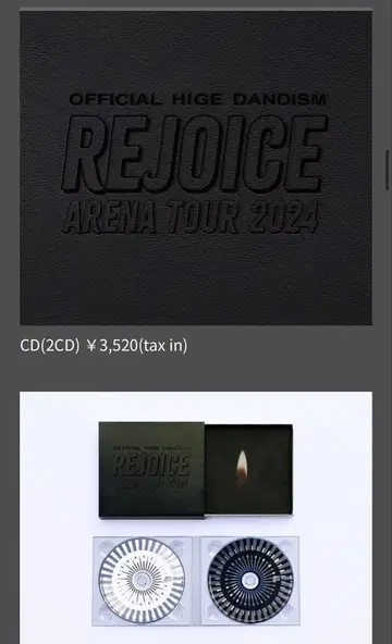 REJOICE ARENA TOUR 2024 2CD