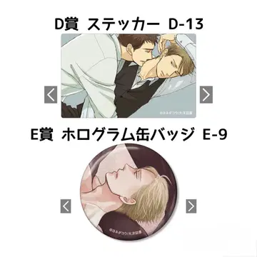 얀다쿠 새는 날개짓하지 않아 요네다 코우 온라인 복권 스티커 캔뱃지 3