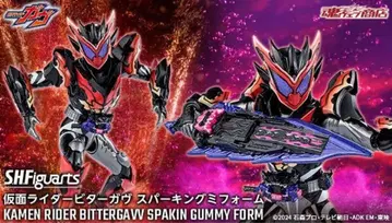 미개봉 새상품 S.H.Figuarts 가면라이더 비터가브 스퍼킹 미폼