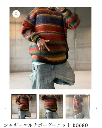 샤기 멀티 보더 니트 KO680