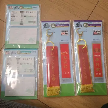 다이토 복권 HORSE HEROES E상 F상 4종 세트