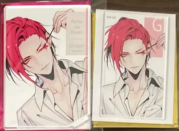 AAS 렌드플뢰르 기슬란 모음