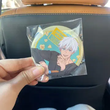 주술회전 세가 럭키 쿠지 fun!fun!fun! 고죠 사토루 G상 캔뱃지