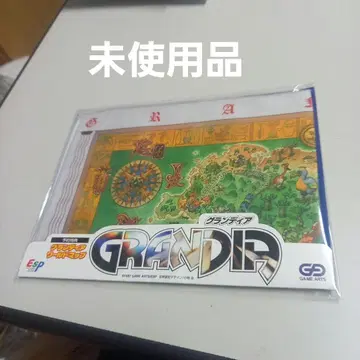 그란디아 월드맵 예약 특전