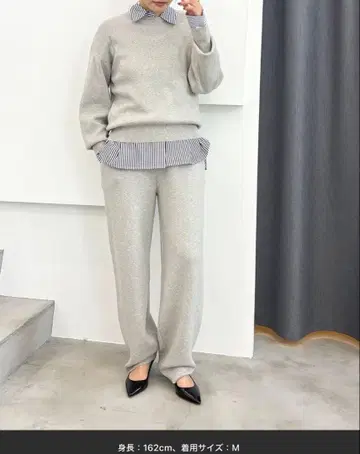 코튼 캐시미어 니트 풀오버 & 테이퍼드 팬츠 셋업