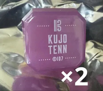 쿠죠 텐 린 라이트 링 라이트