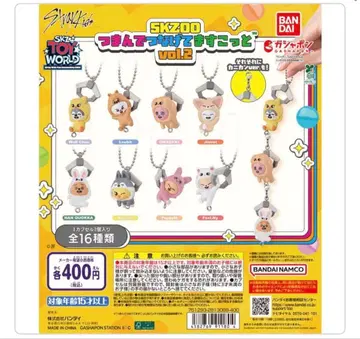 SKZOO 츠만데츠나게테마스코토 2 7