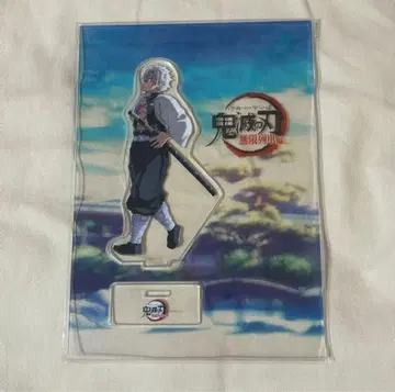 귀멸의 칼날 웃음꽃 피운 주들 아크릴 스탠드 사네미