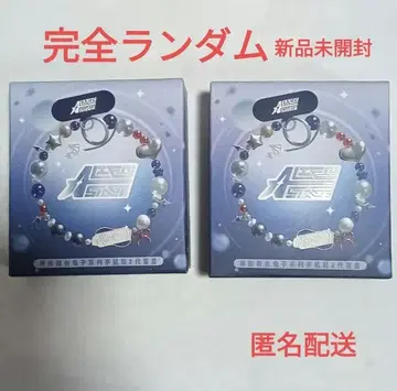 에이리언 스테이지 완전 랜덤 상품 스마트폰 스트랩