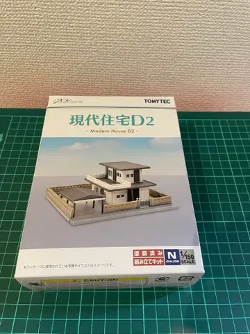 TOMYTEC 현대 주택 D2 1/150 스케일 조립 키트