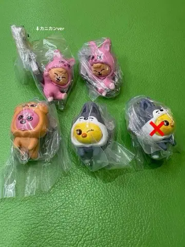 스키즈 skzoo 집게로 연결하는 마스코트