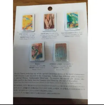 앰버서더 호텔 핑 배지