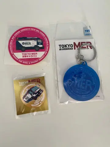 TOKYO MER 키링, 전국 캐러밴 캔 배지, 스티커