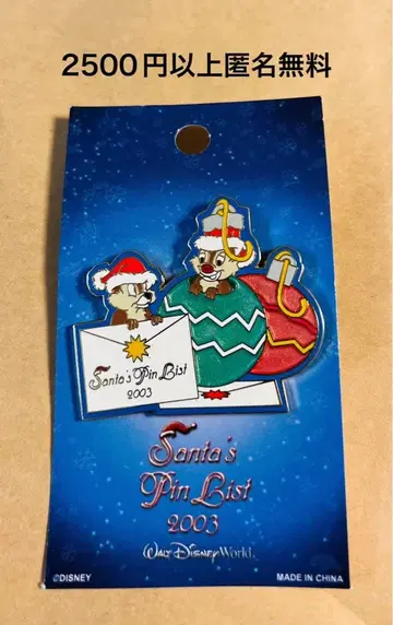 3426. 옛날 해외 디즈니 월드 캐스트 핀 크리스마스 칩과 데일