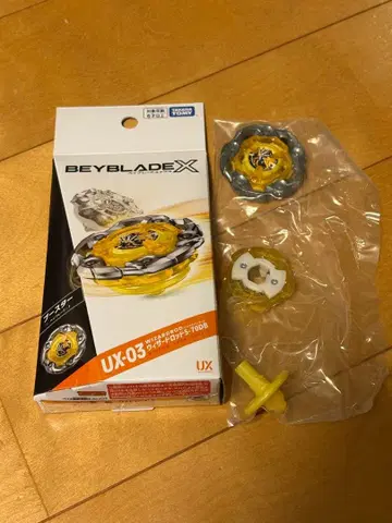 베이블레이드X 위자드 로드 5-70 DB