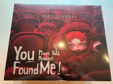 T skull panda You Found Me!S0890