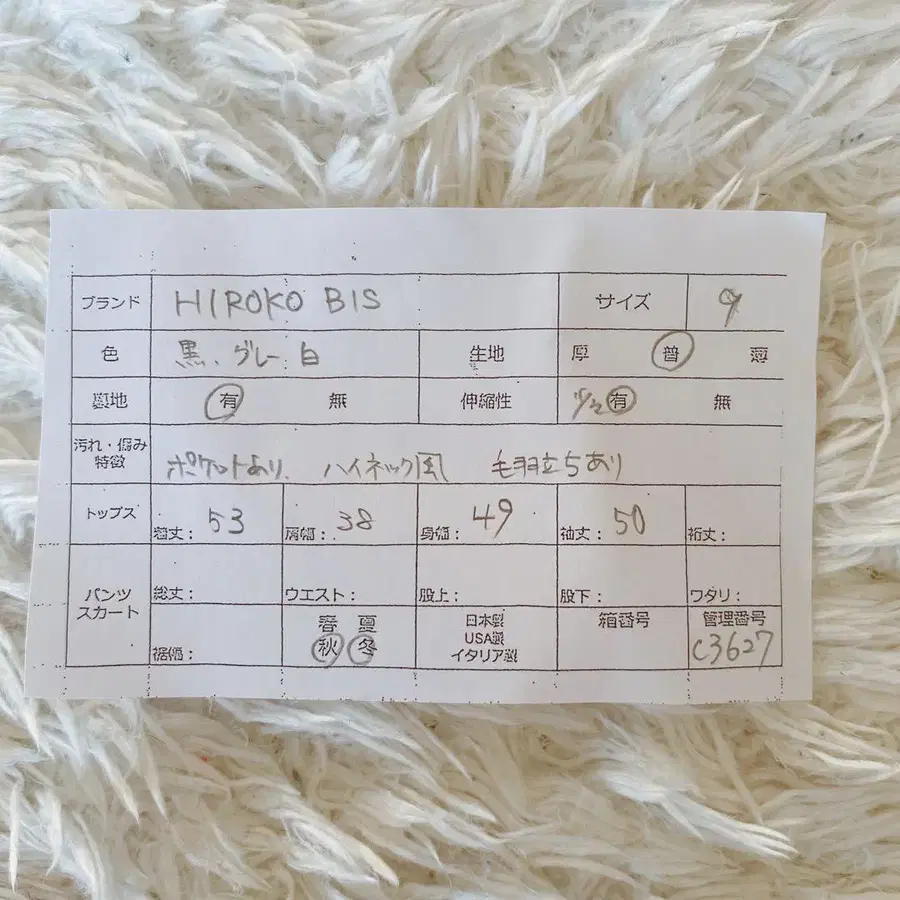 10번째 상품 이미지