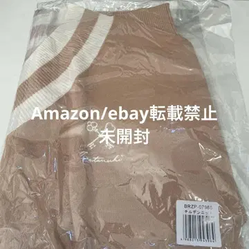 우라타누키 타누완 타누 원 2021 date. 칠드런 니트