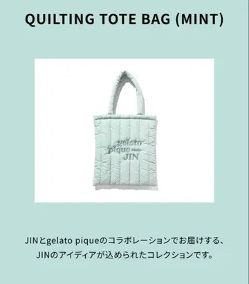 bts 젤라또피케 토트백 민트 진 콜라보 젤라피케