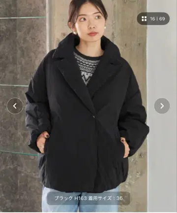 [ 미사용 ] IENA ARTIROSA 발수 테일러 코쿤 다운 블랙 38