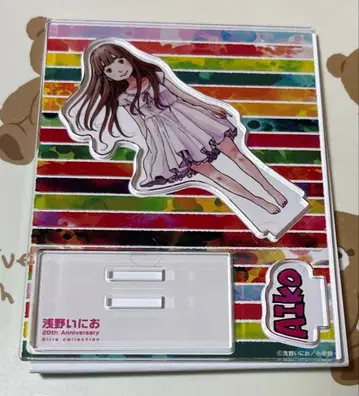 아사노 이니오 아이코 아크릴 스탠드