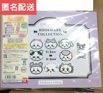 북마크 컬렉션 컬렉션 파일 치이카와 (먼작귀) Vol.3