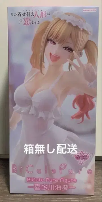 [상자 없음 배송] 키타가와 마린 피규어