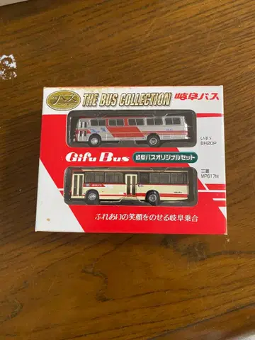 THE BUS COLLECTION 기후 버스 미니 버스 2대 세트