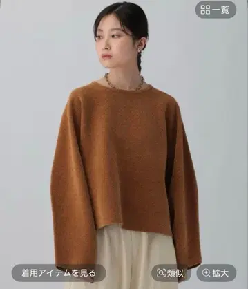 12 게이지 몰 풀오버 LEPSIM