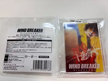 영화 WIND BREAKER 참 포함 아크릴 키링 토카메 세븐넷