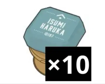 아이나나 린라이 10주년 유우