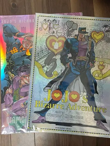 죠죠 월드 THE JOJO WORLD B3 오로라 포스터 4부 3부